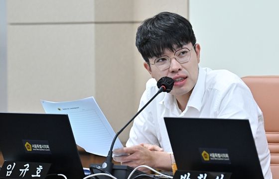 임규호 서울시의원