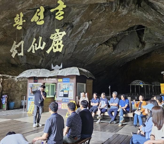 국가지질공원 추진