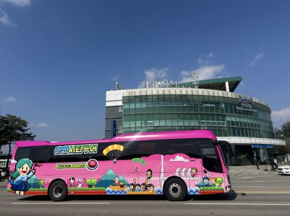 “수험생들 고생했어요” 춘천시티투어 전국 수험생 무료