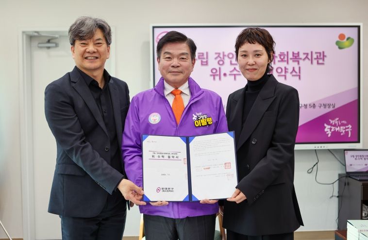 장안종합사회복지관 위·수탁 협약식 기념촬영