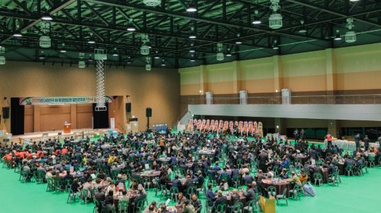 2025년 합천군 이장연합회 한마음대회 개최