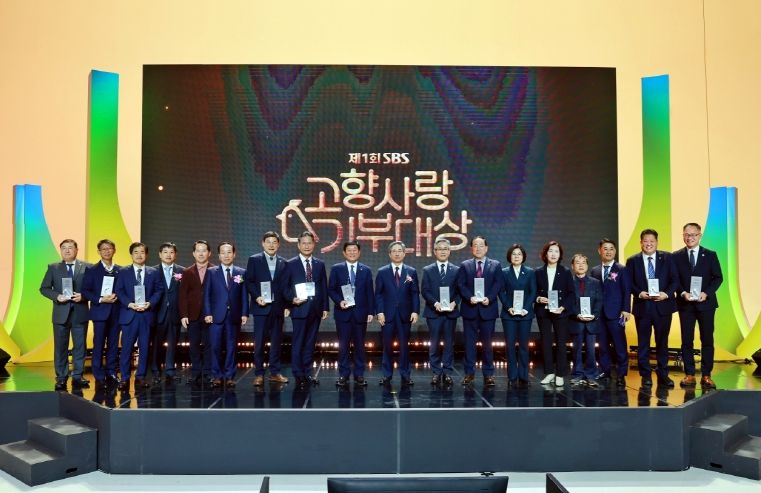 강릉시, 제1회 SBS 고향사랑기부대상 ‘금상’ 수상
