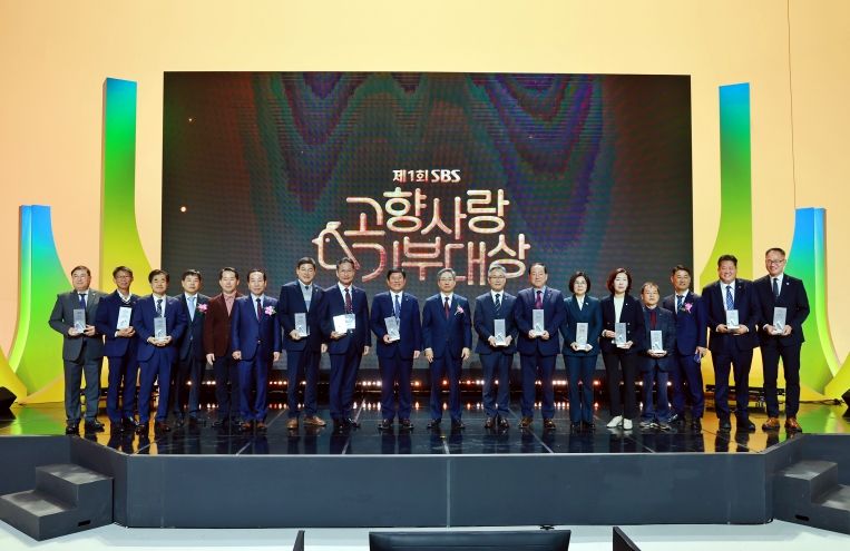태백시, 제1회 SBS 고향사랑기부대상에서 특별했다.