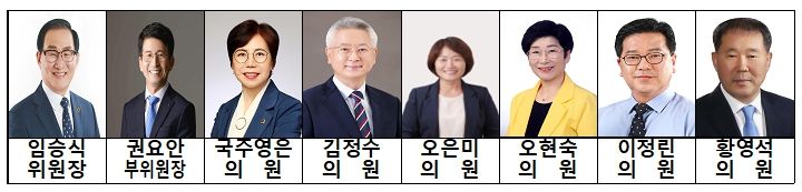전북도의회 농업복지환경위원회