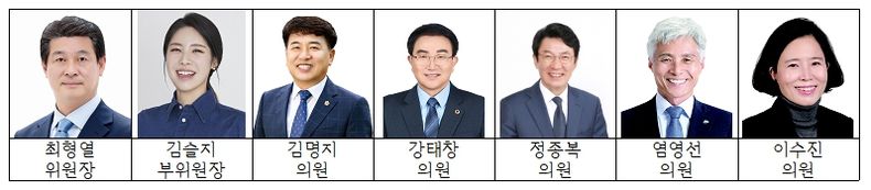 전북특별자치도의회 기획행정위원회