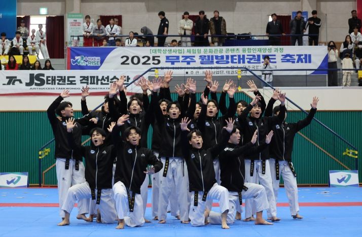 제21회 무주 웰빙태권도 축제 우석대태권도시범단.