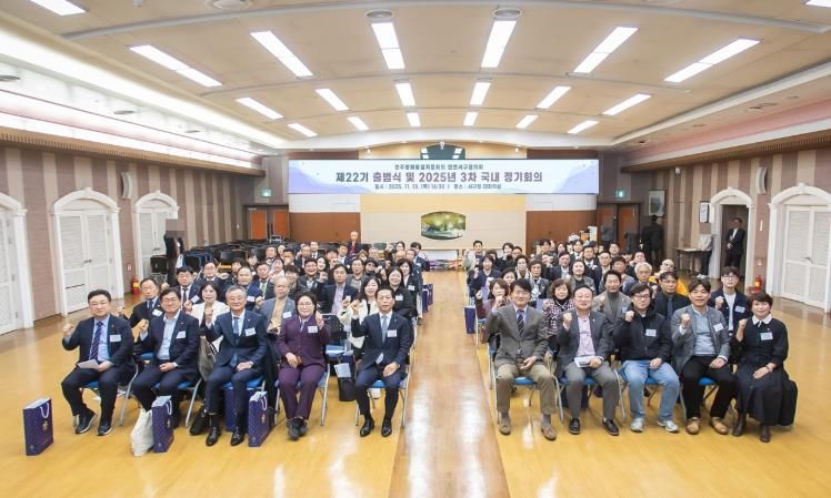 민주평화통일자문회의 인천서구협의회, 평화 공존‧번영을 위한 제22기 출범식 개최