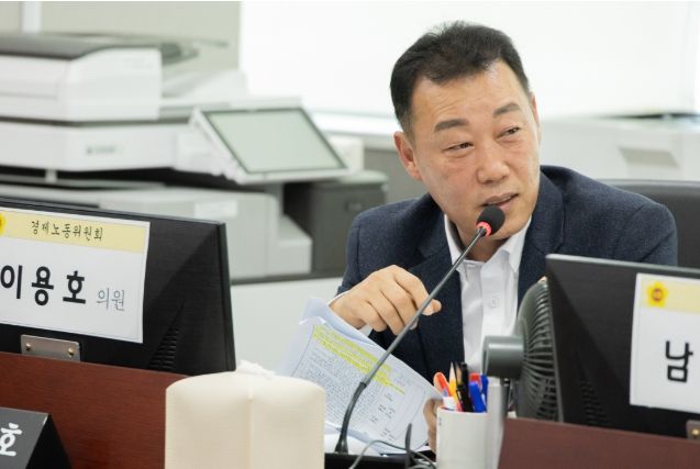 경기도의회 이용호 의원