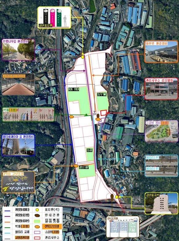 김해 나전농공단지, 문화가 있는 행복산단 변모