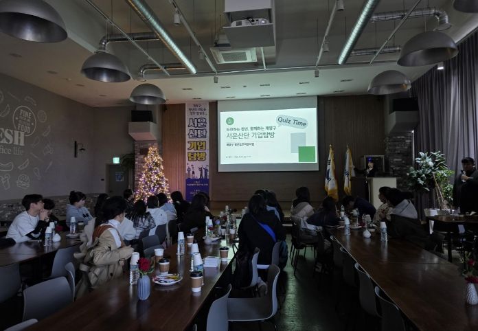 계양구 청년도전지원사업, 현장형 기업 탐방 프로그램 호평