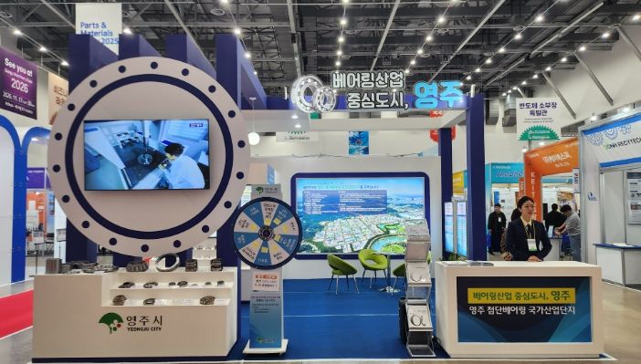 첨단 제조기업을 위한 최적의 투자환경과 기술지원 인프라 홍보