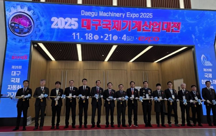 2025년 제20회 국제첨단소재부품산업전 개막