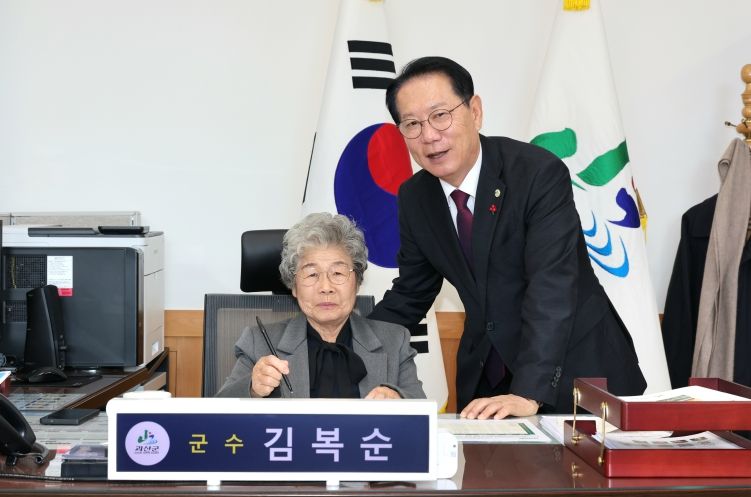 일일군수 체험을 하고 있는 김복순 어르신과 송인헌 괴산군수.