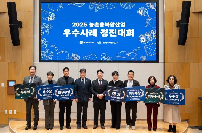 전북도, 농촌융복합산업 우수사례 경진대회 2개 분야 동시 수상