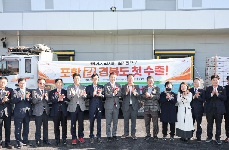 캐나다·러시아·필리핀 시장 진출