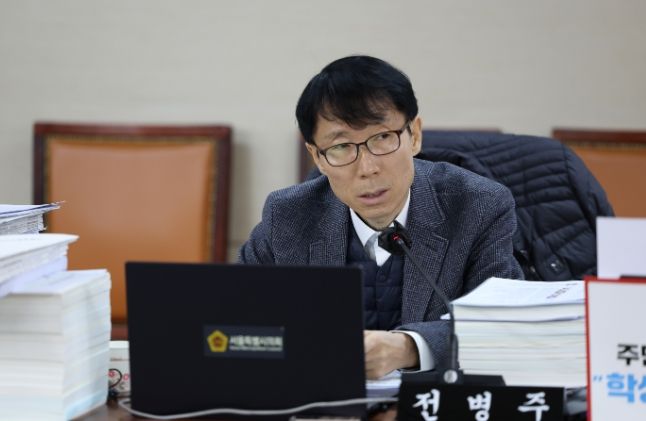 전병주 서울시의원