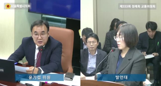 윤기섭 서울시의원