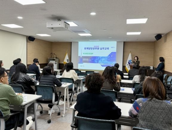 사천시, 일상경비 출납사무 회계 담당자 교육을 통한 재정운영의 투명성 강화