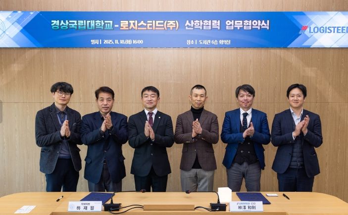 경상국립대학교(GNU)는 11월 18일 오후 도서관 6층 회의실에서 일본 로지스티드(주)와 일본 취업지원을 강화하기 위한 산학협력 업무협약(MOU)을 체결했다.