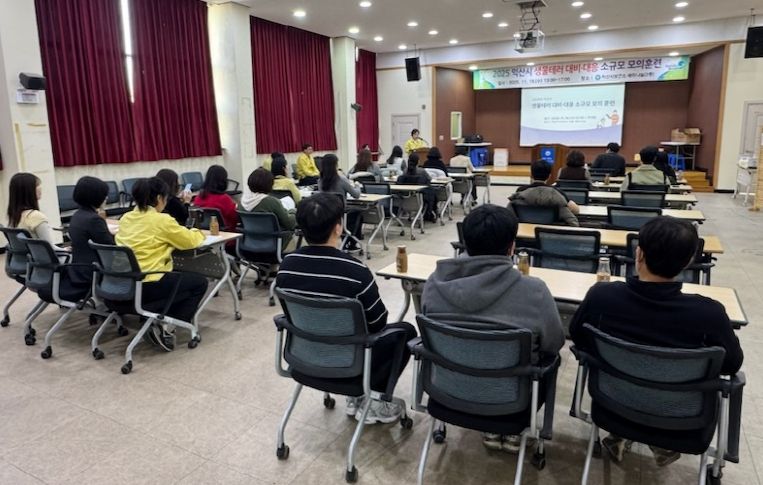 익산시, 생물테러 비상 훈련으로 대응력 높인다