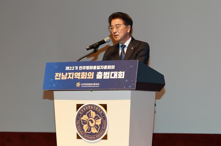 전라남도의회 김태균 의장, “남북 번영 평화의 길 한마음 한뜻으로...” 강조