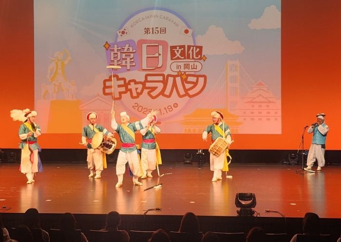 ‘제15회 한일문화카라반 in 오카야마’ 전통 예술 공연