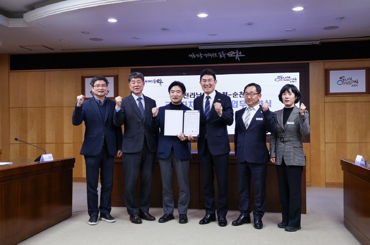 지난 19일 순천시청에서 순천시와 전남도교육청이 ‘교육자치협력지구’ 업무 협약식을 열고 기념촬영을 하고 있다
