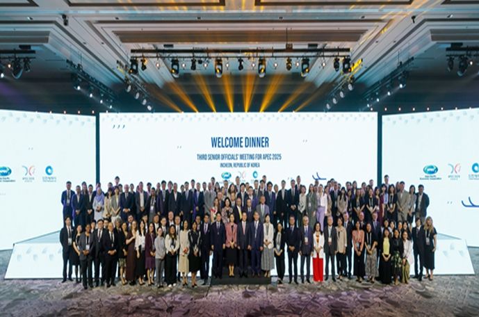 2025 APEC 인천회의 행사