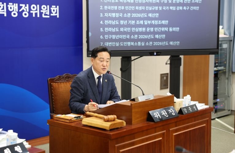 강문성 도의원이 자치행정국 소관 예산안 심사에서 질의하고 있다