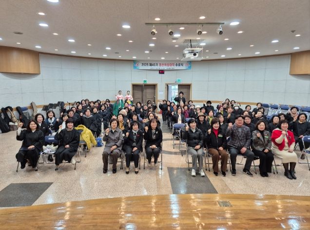 경산시, 제40기 경산 여성대학 수료식 개최