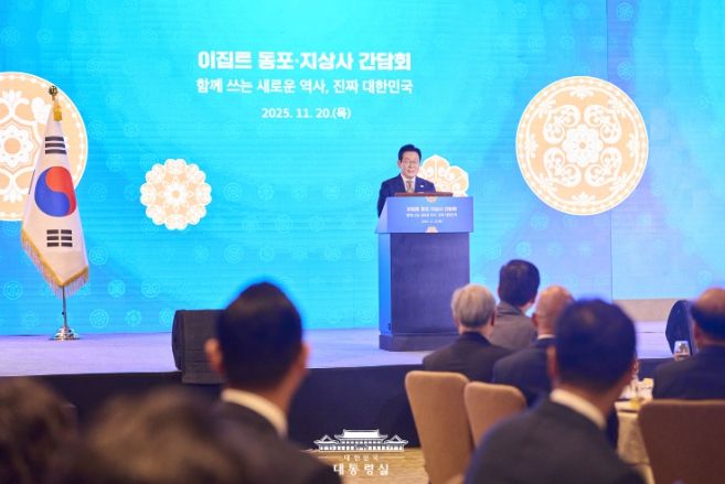 이집트 동포·지상사 간담회(대통령실)