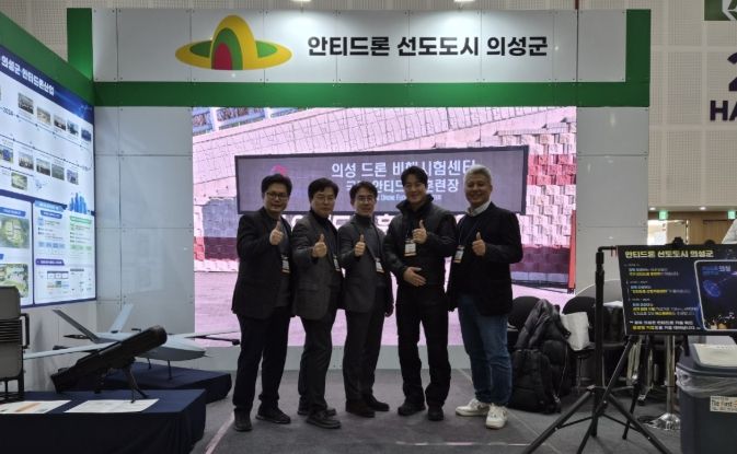 의성군, 대한민국 대드론 박람회 지자체 유일 참가