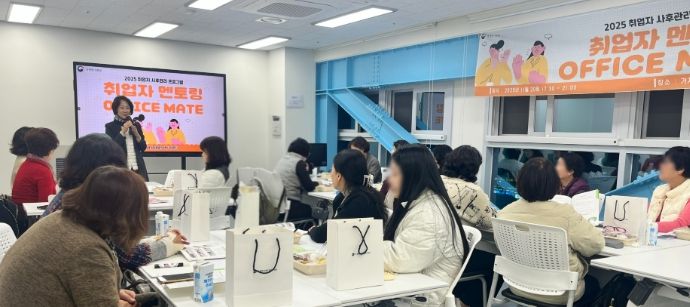 취업자 멘토링 오피스메이트 2회차 프로그램