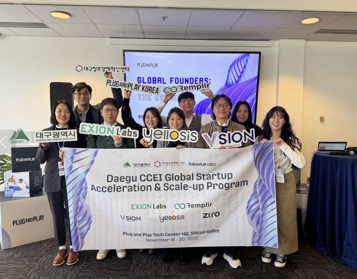 2025 Plug and Play Winter Summit 참가