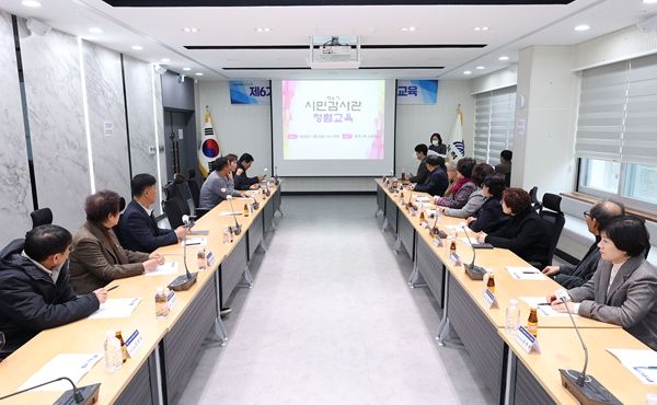 삼척시, 제6기 시민감사관 간담회 및 청렴교육 실시