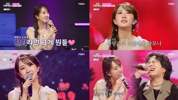 <자료제공-제이레이블>/<사진캡처-MBN '한일톱텐쇼'>