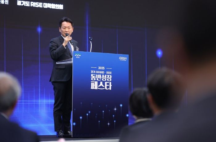 경기 그랜드-라이즈 동반성장 페스타