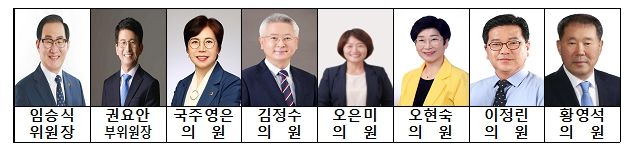 전라북도의회 농업복지환경위원회