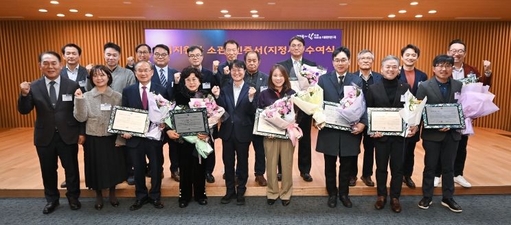 기업지원과 소관 단체별 인증서 수여식