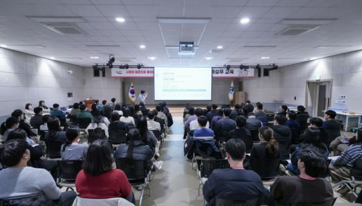 태백시, 2025년 지방회계실무 교육 실시