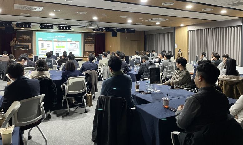 오픈이노베이션 성과공유회