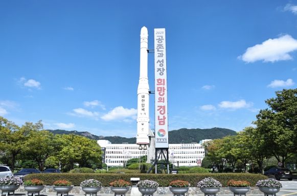 경상남도청