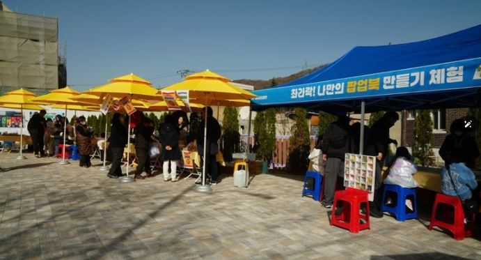 놀러와, 삼화토요마켓