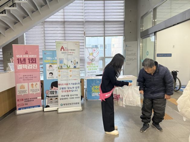 에이즈 홍보 캠페인