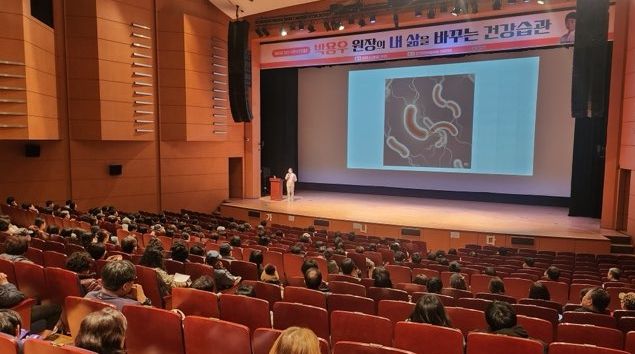 제81회 양산시민아카데미