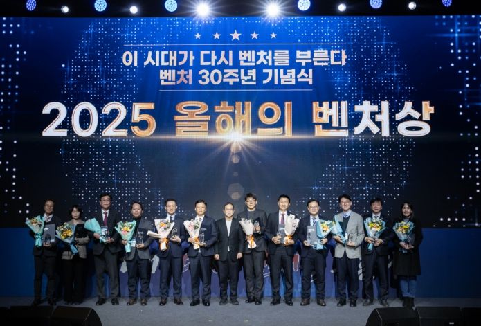 대한민국 벤처30주년 기념식‘대한민국 창업지원 우수기관’선정