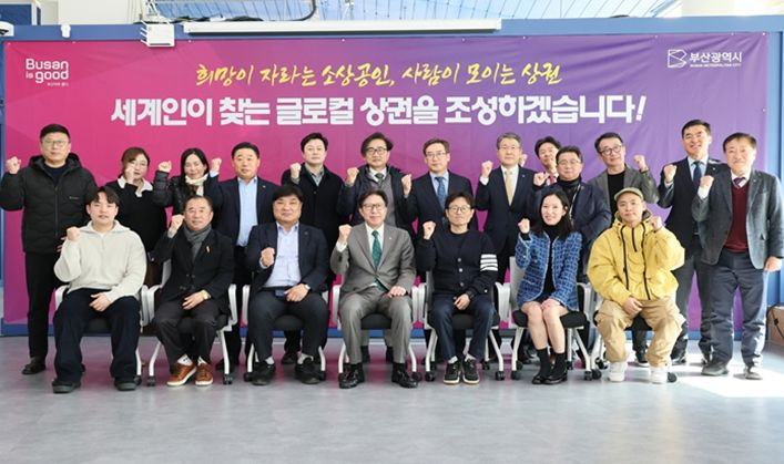제53차 비상경제대책회의