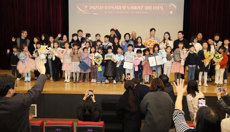 안성시, 2025년 우수독서자 및 독서마라톤 대회 시상식 열려