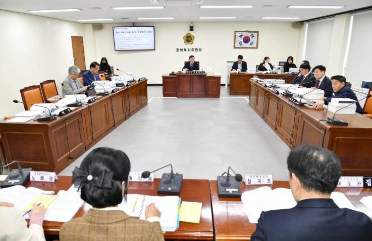 경상남도의회 문화복지위원회, “보건의료 강화” 2026년 예산안 심사