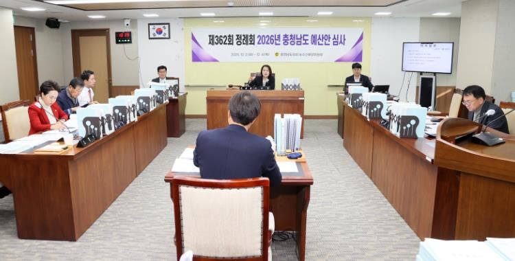 제362회 정례회 제3차 농수산해양위원회